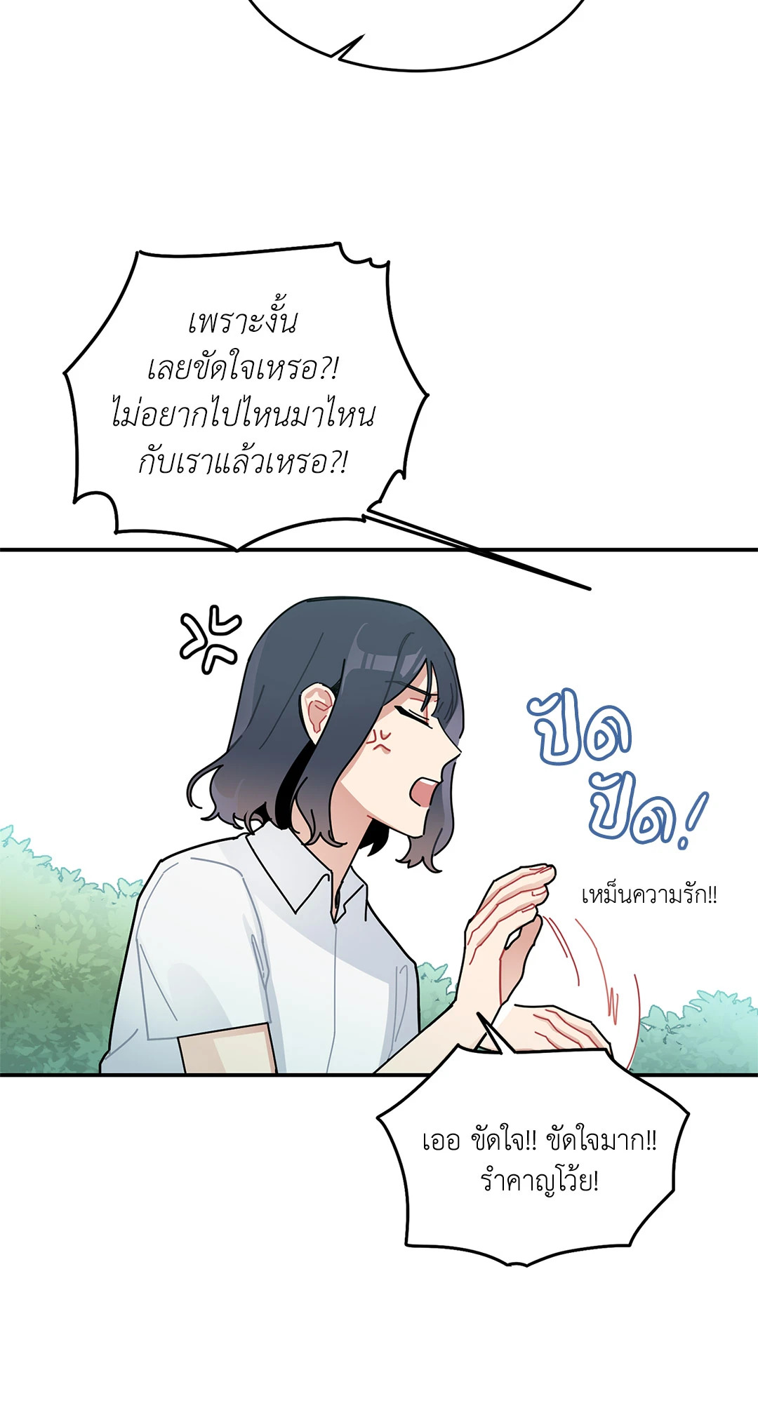 หน้า 76