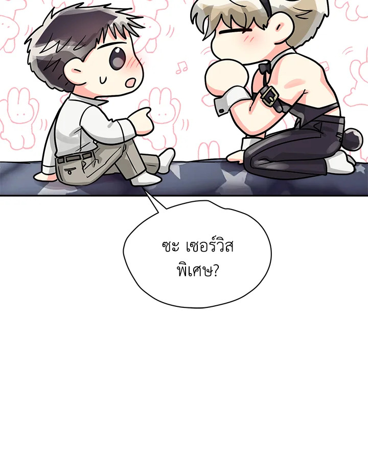 หน้า 40