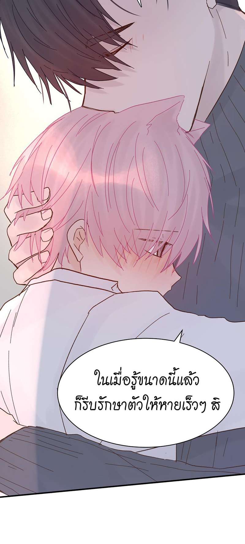 หน้า 50
