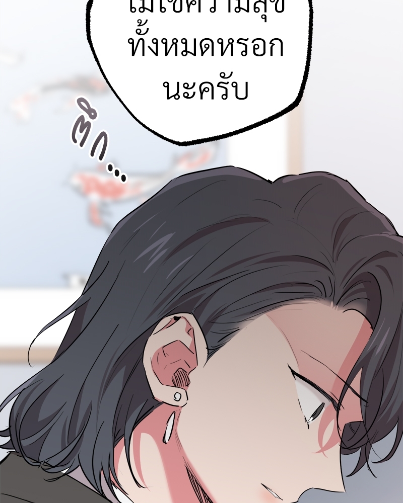 หน้า 99