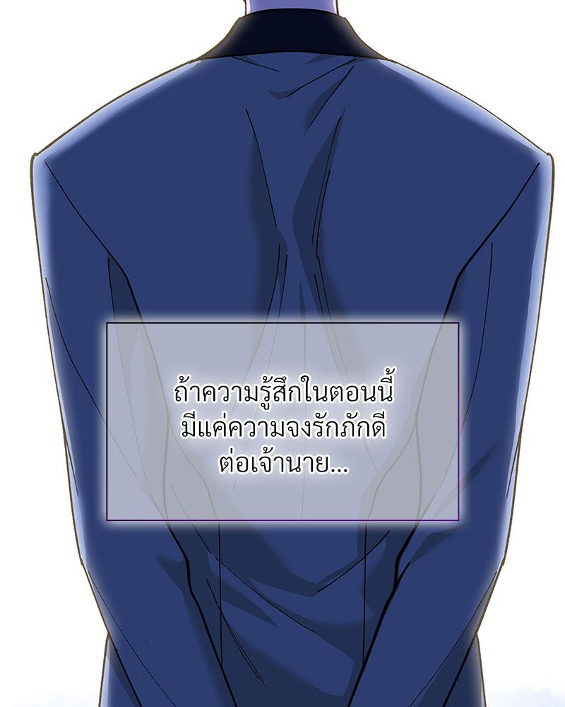 หน้า 122