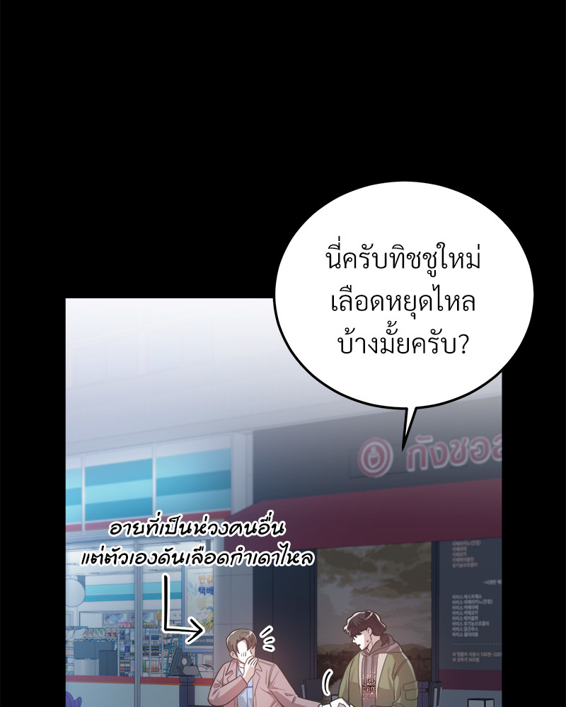 หน้า 116