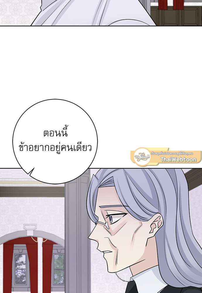 หน้า 81