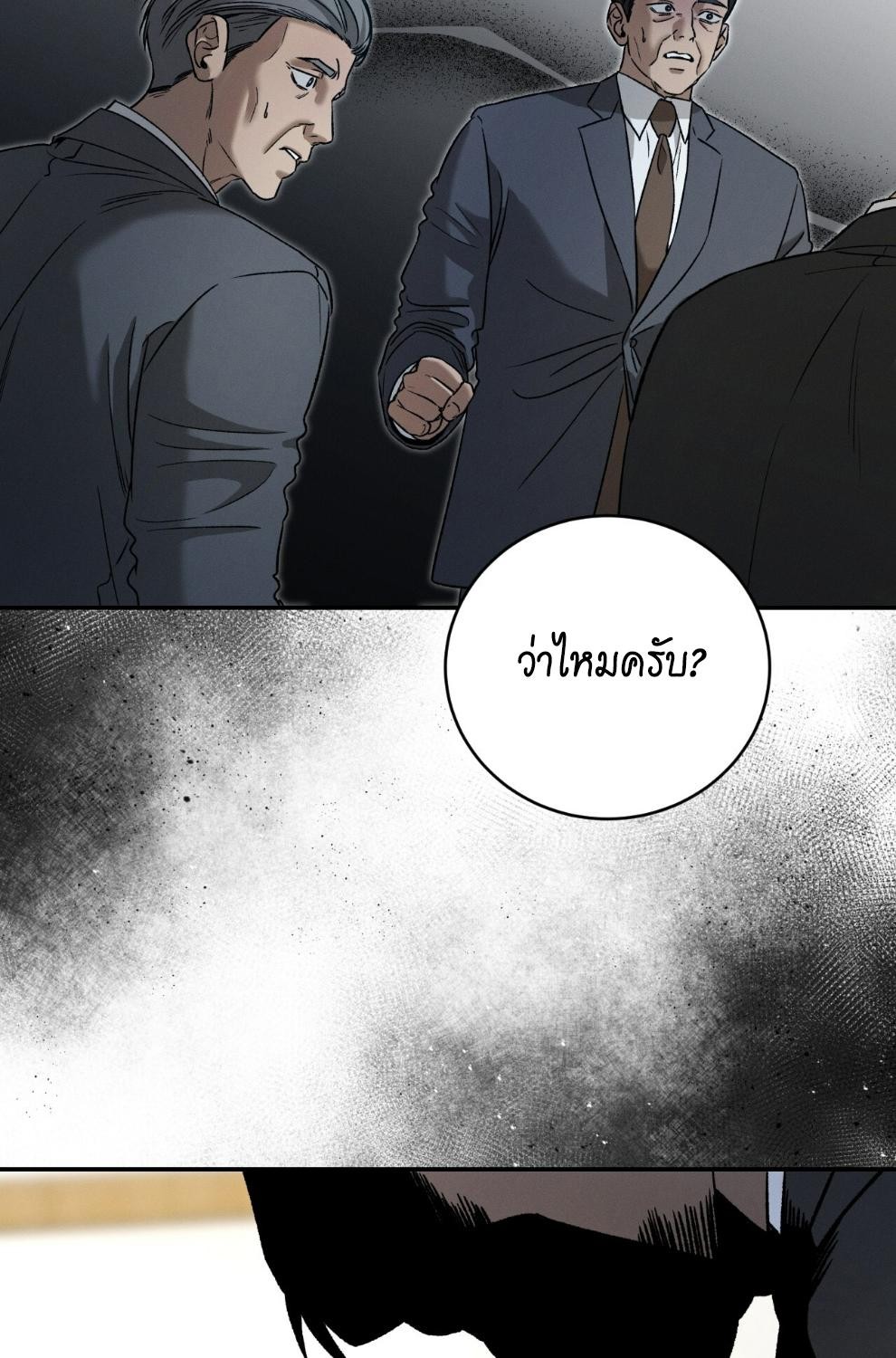 หน้า 118