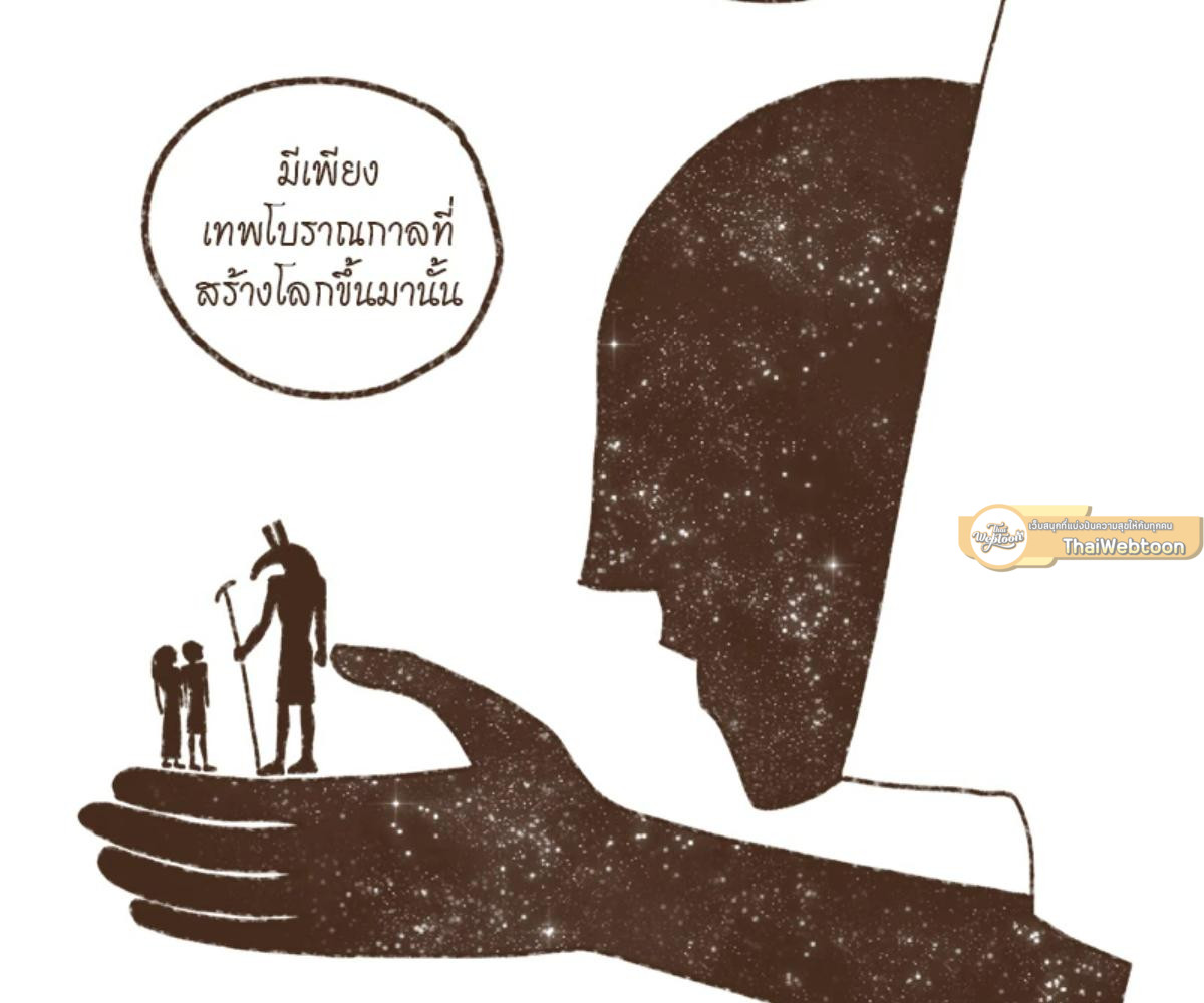 หน้า 73