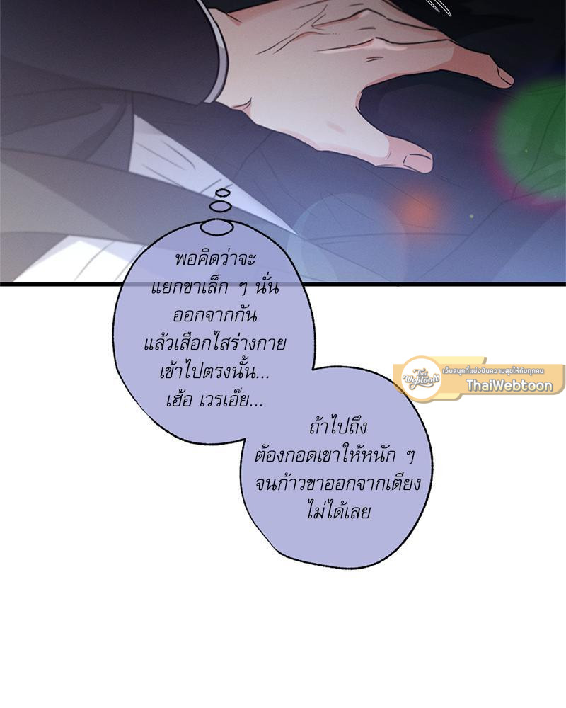 หน้า 142