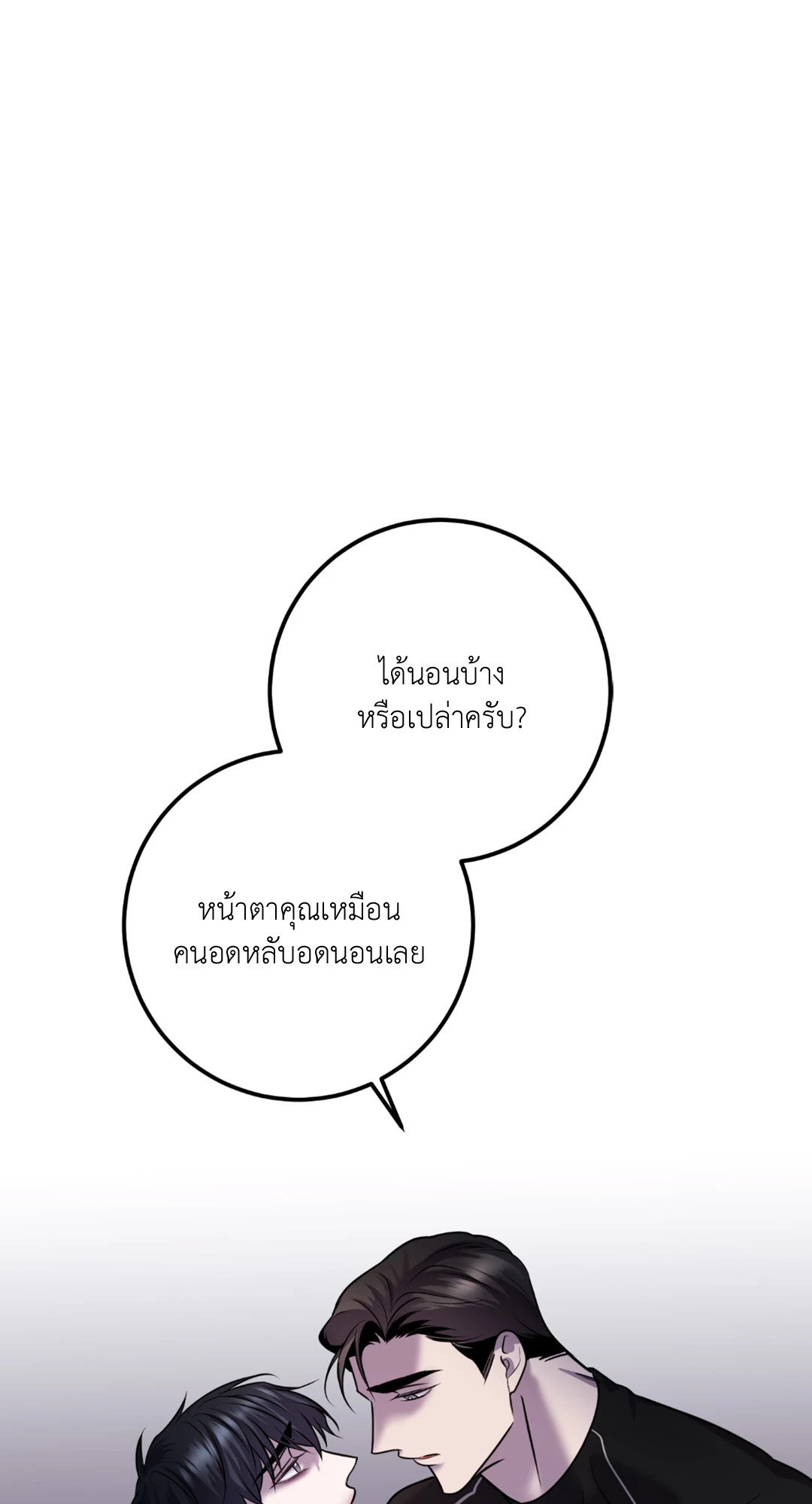 หน้า 85