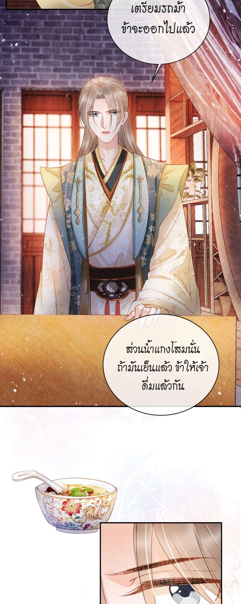 หน้า 30