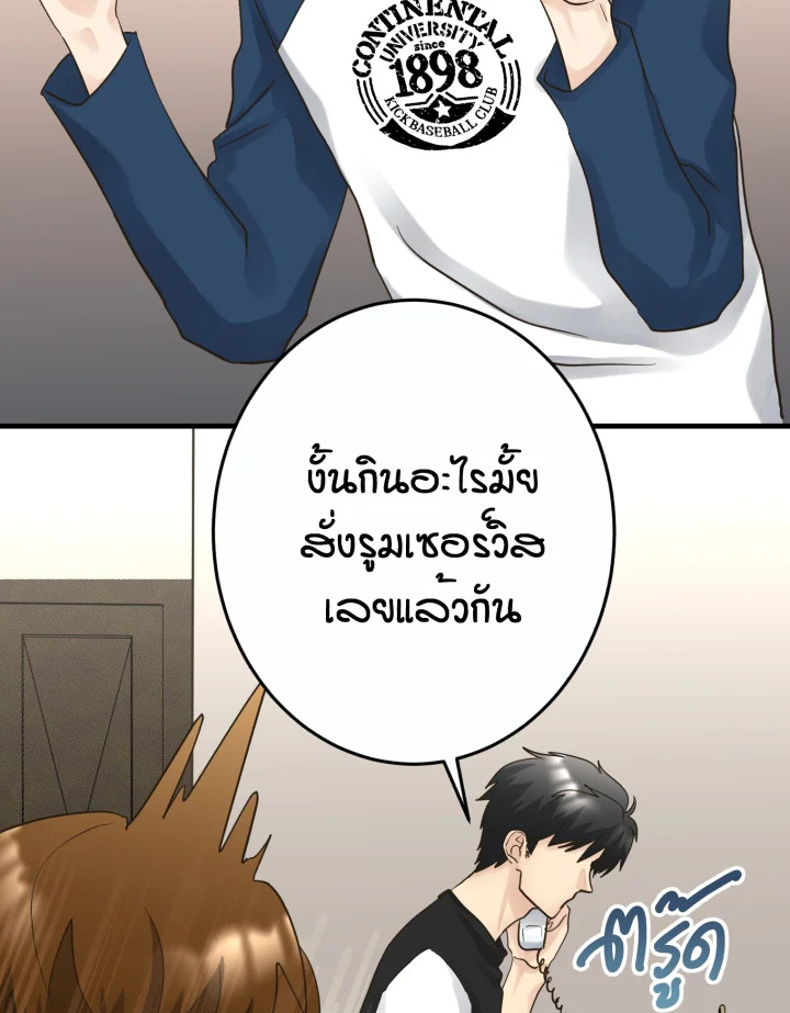 หน้า 99