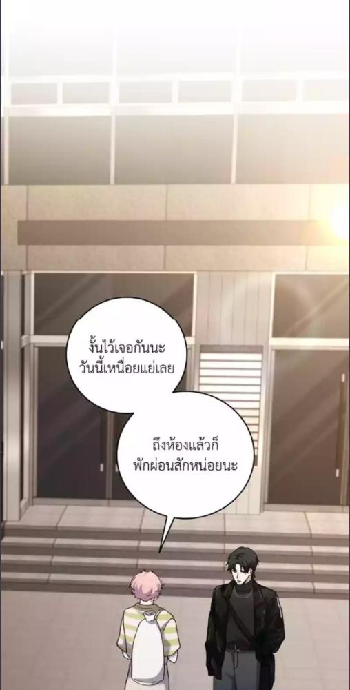 หน้า 64