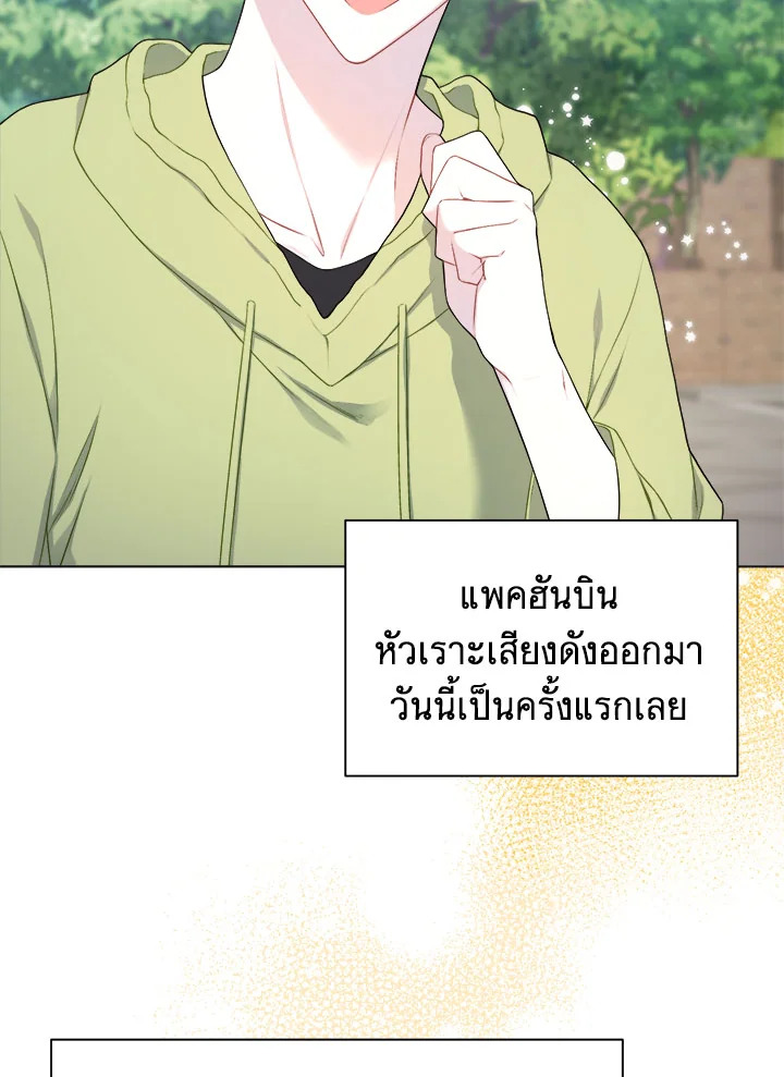 หน้า 71