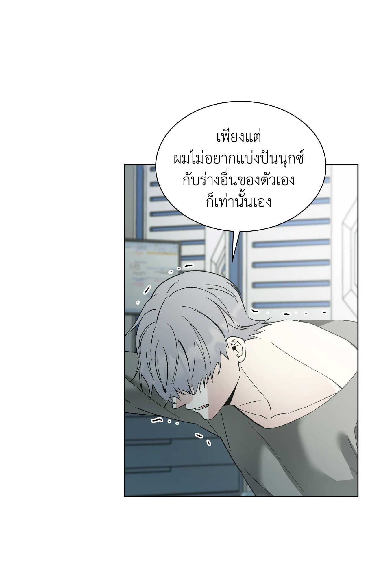 หน้า 60