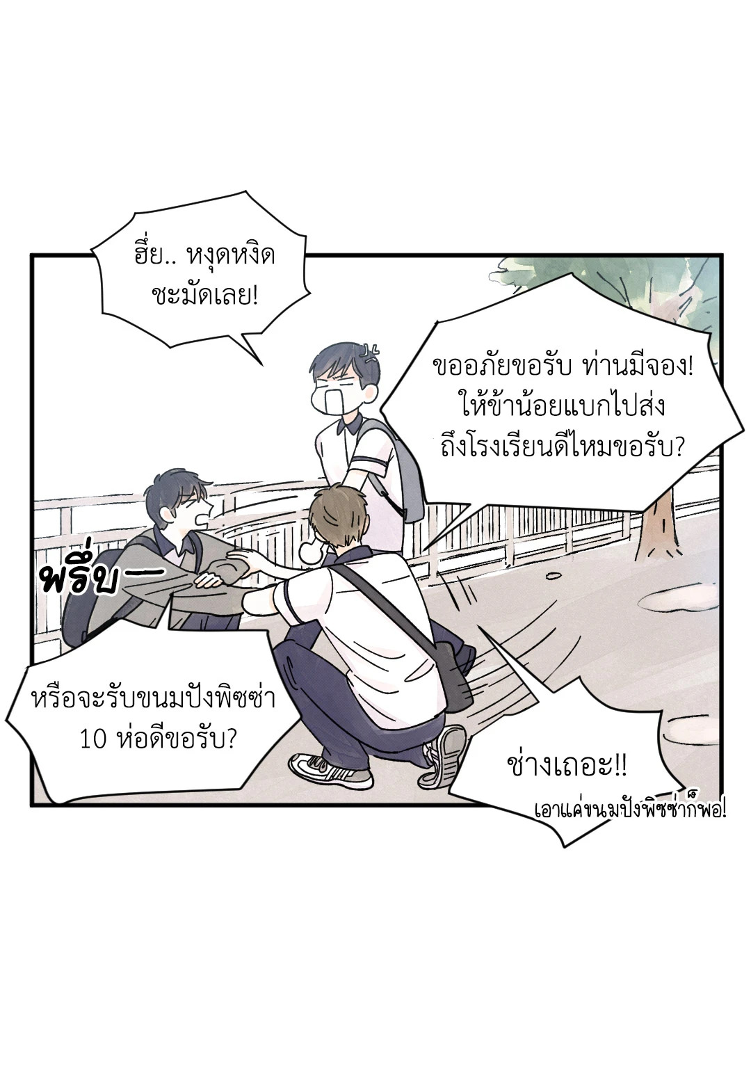 หน้า 21