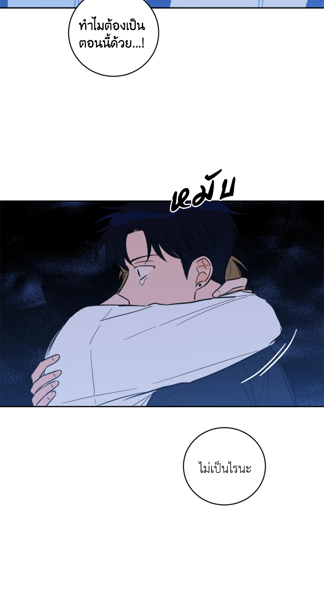 หน้า 23
