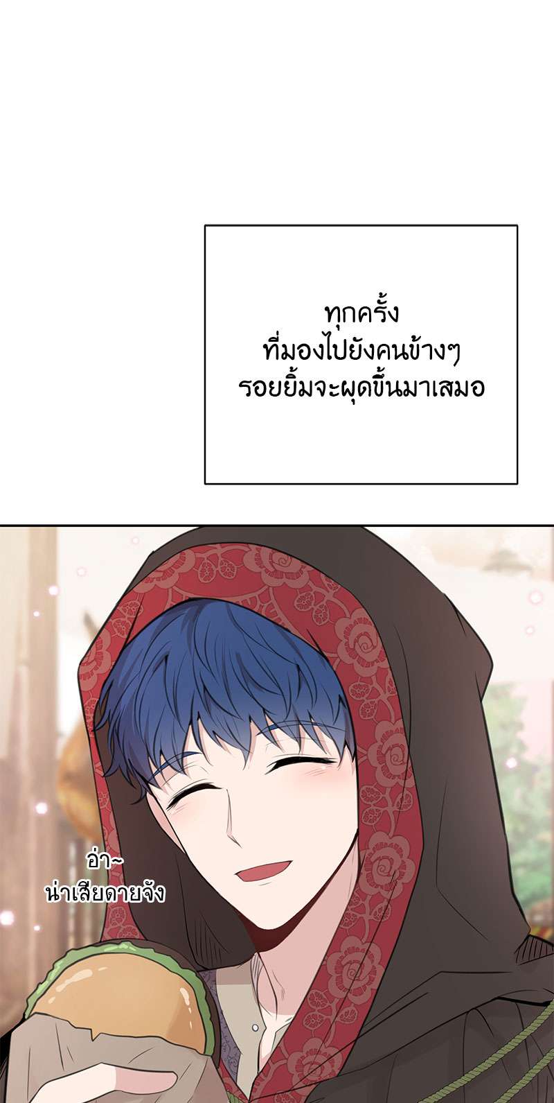 หน้า 70