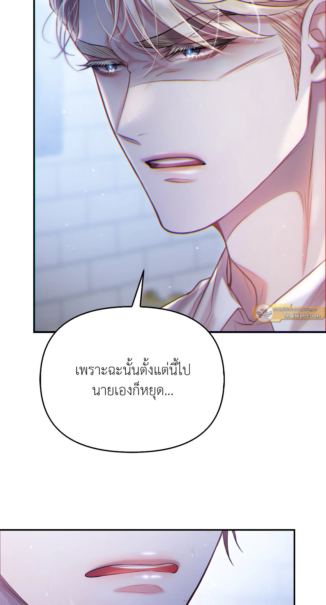 หน้า 74
