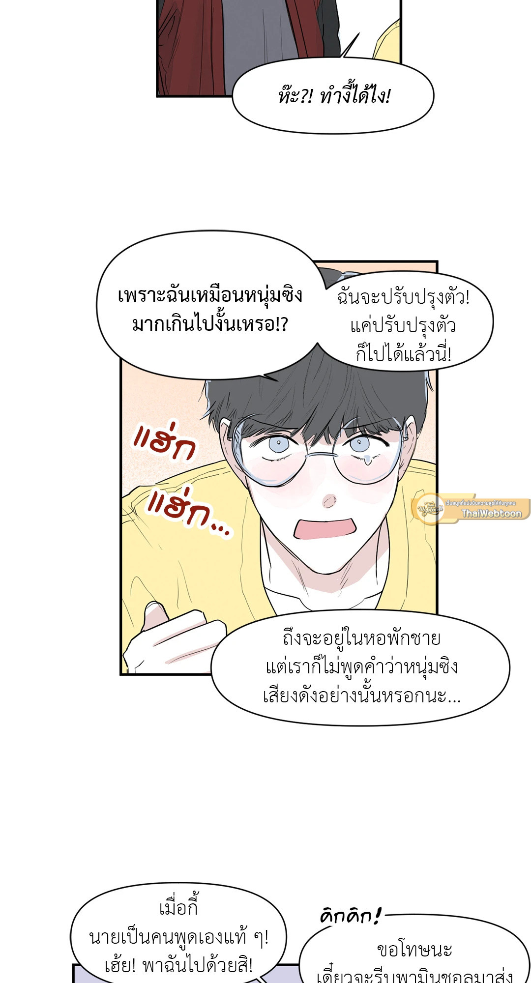 หน้า 26