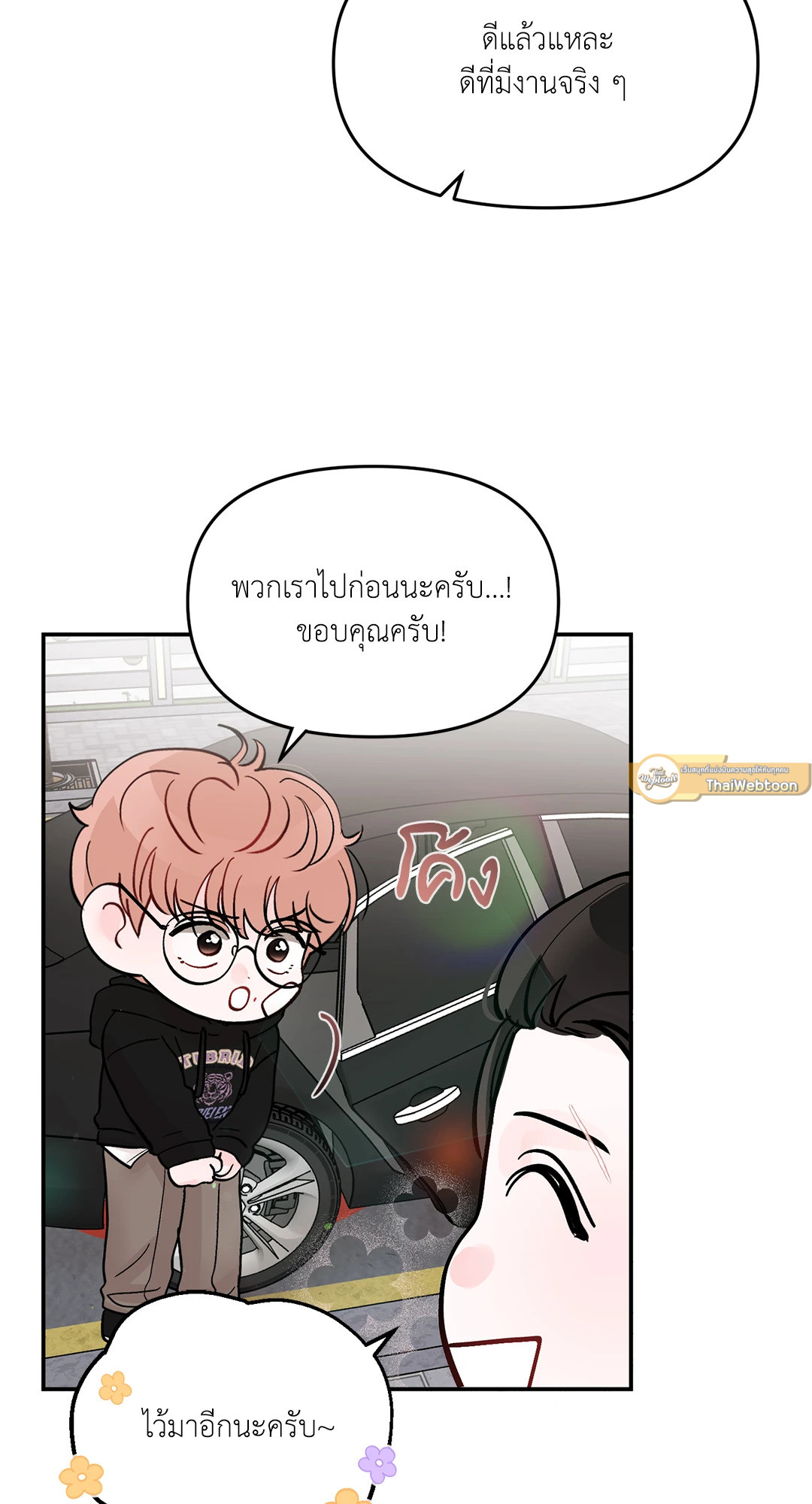 หน้า 37