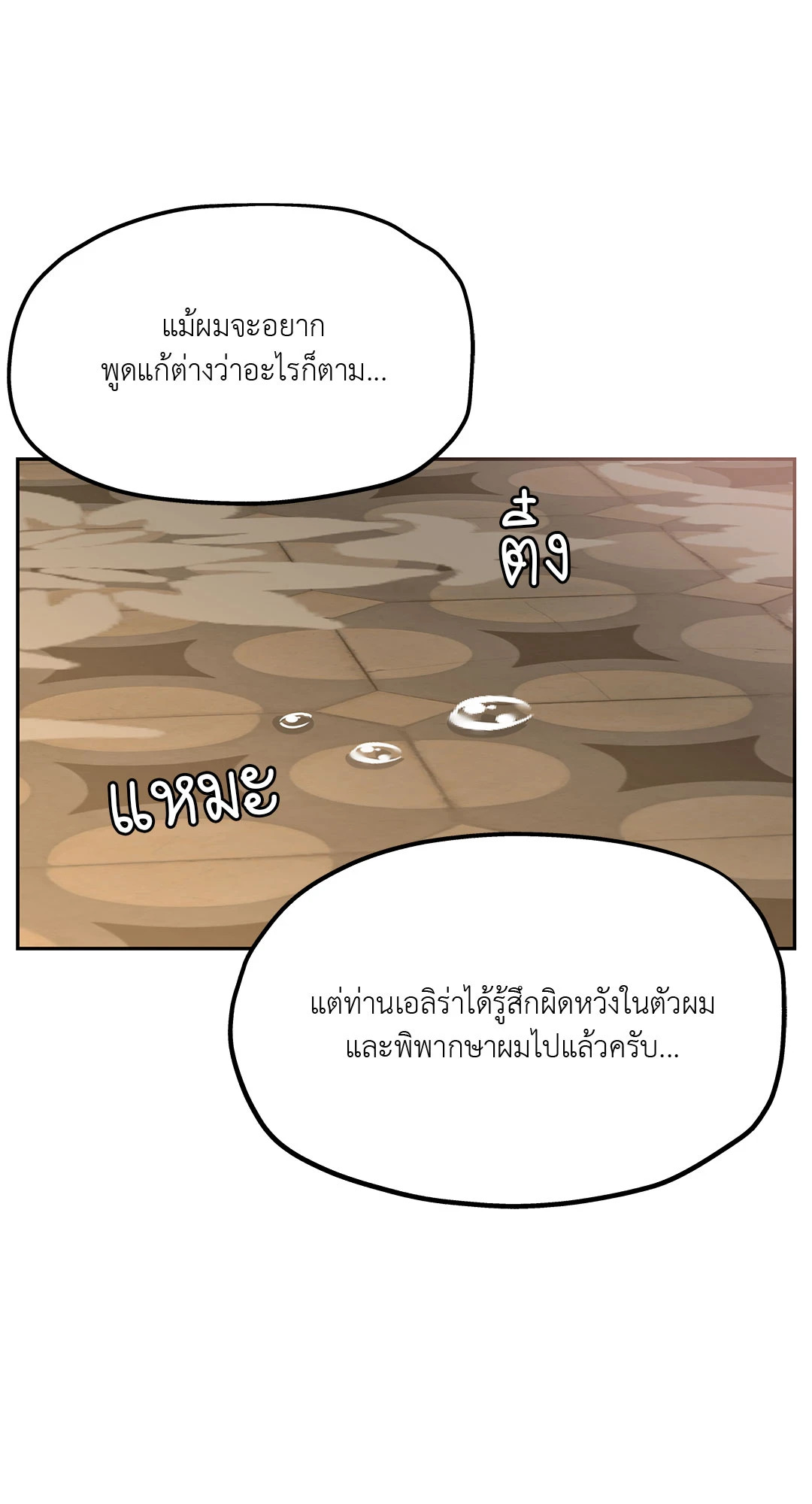 หน้า 87
