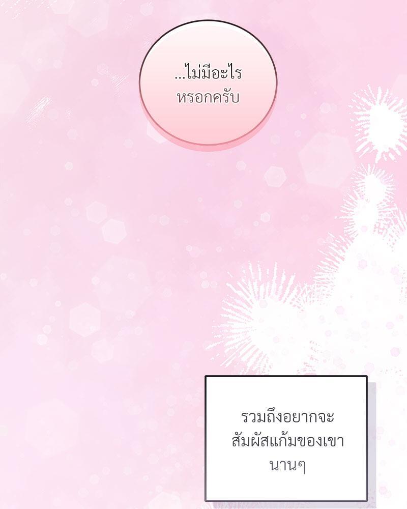 หน้า 79