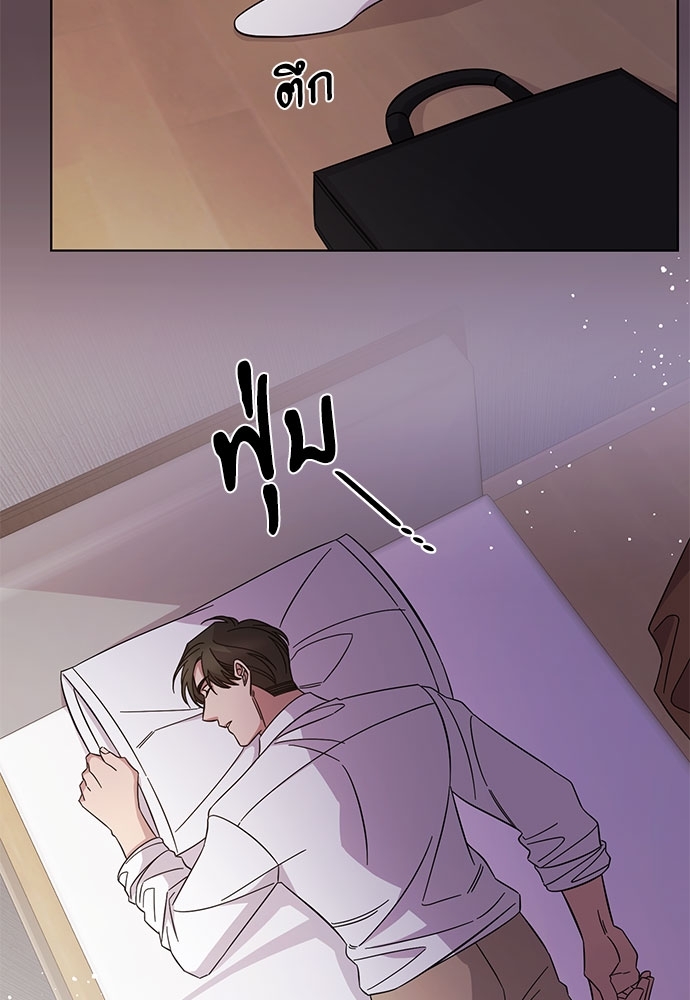 A Life Without You ตอนที่ 45 - รูปที่ 2