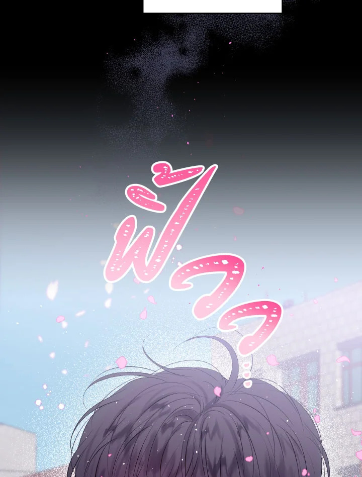 รุ่งสางที่สอง | The Second Dawn ตอนที่ 51 - รูปที่ 2