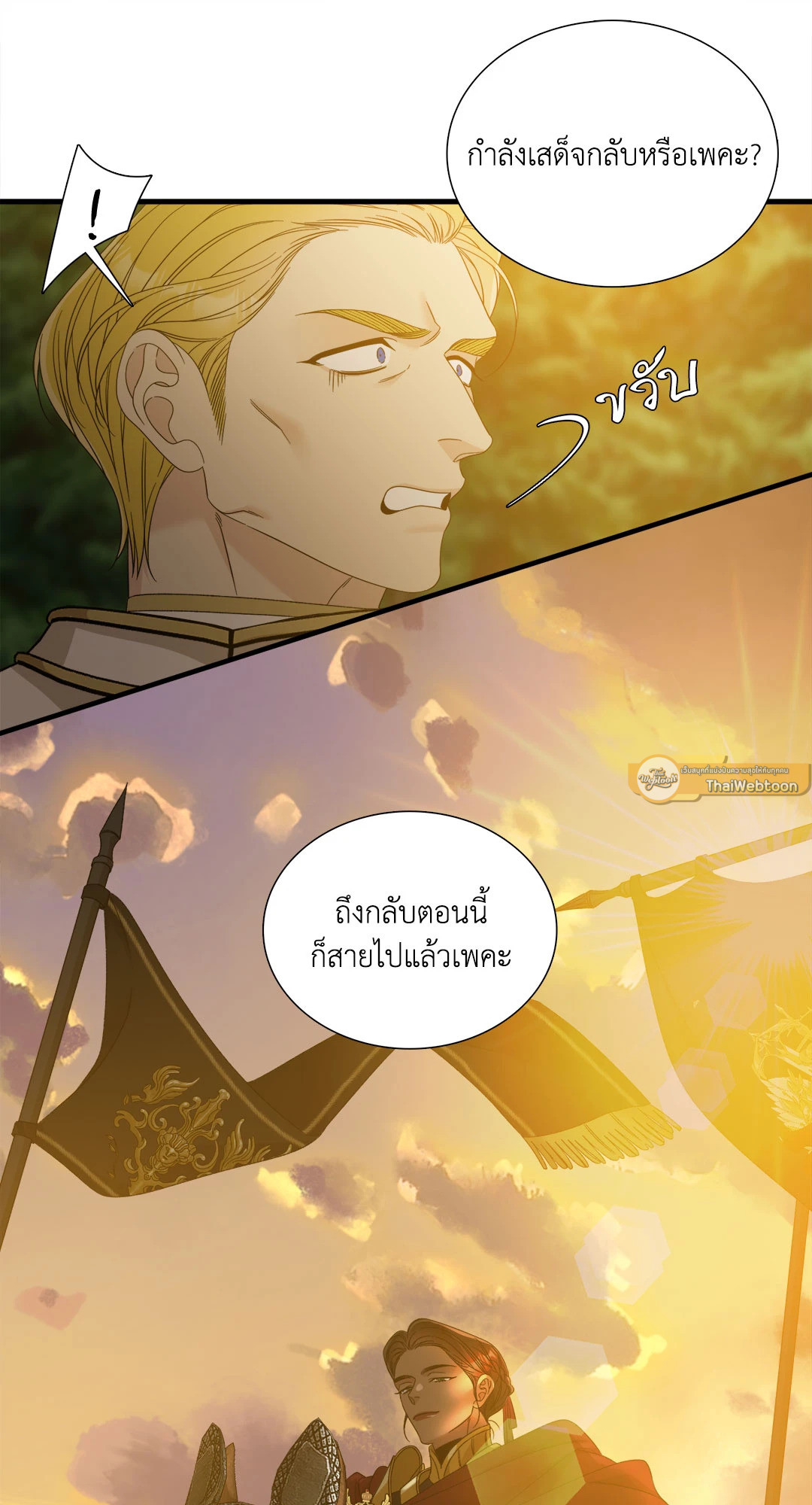 หน้า 93