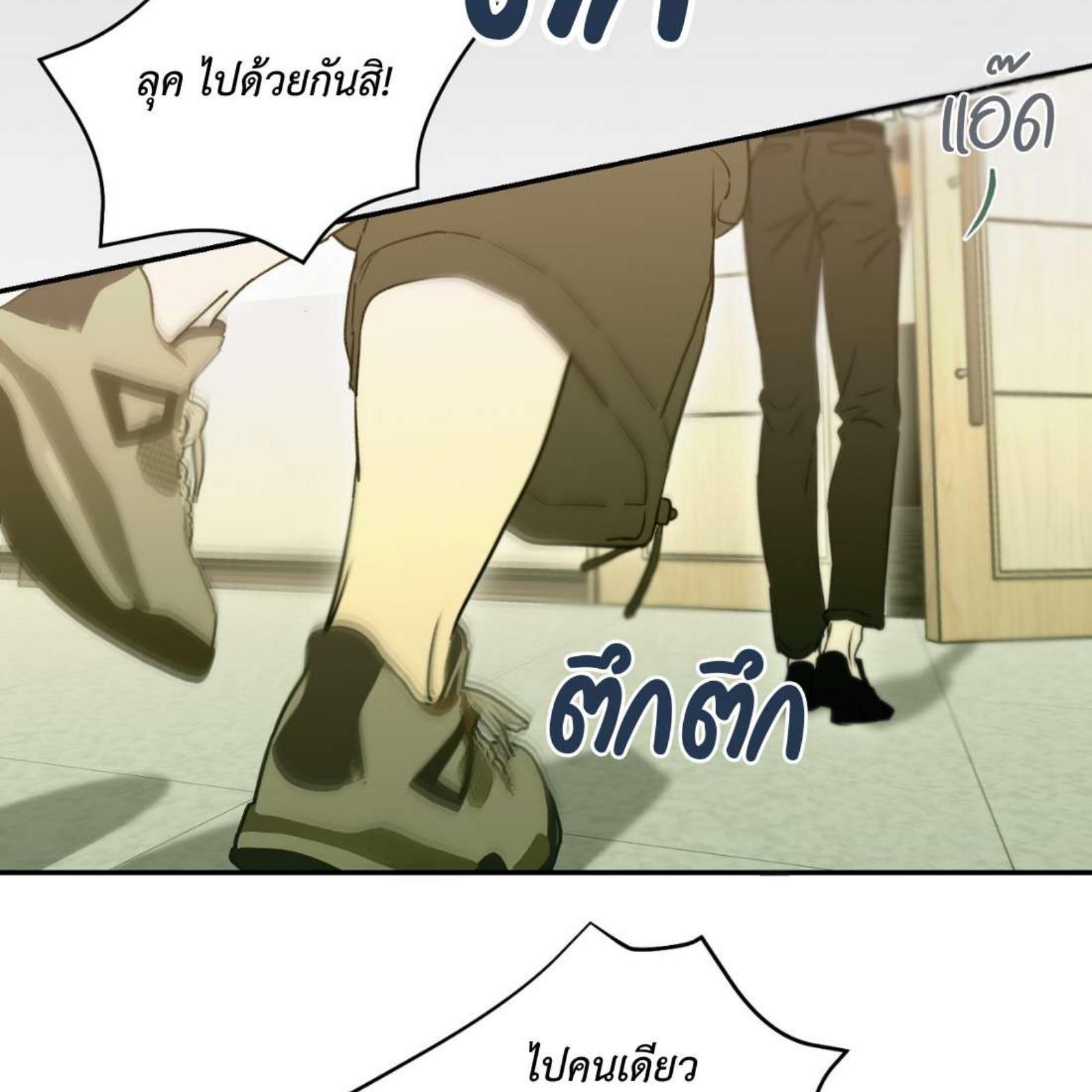 หน้า 116
