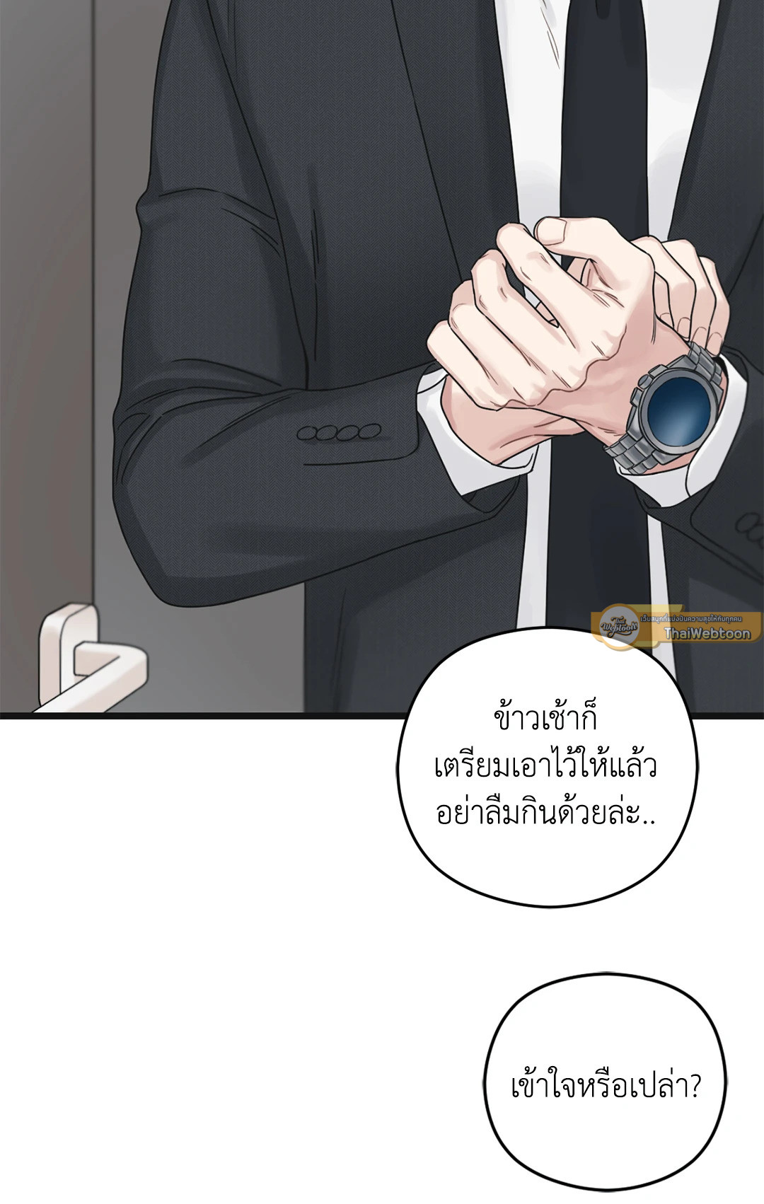 หน้า 48