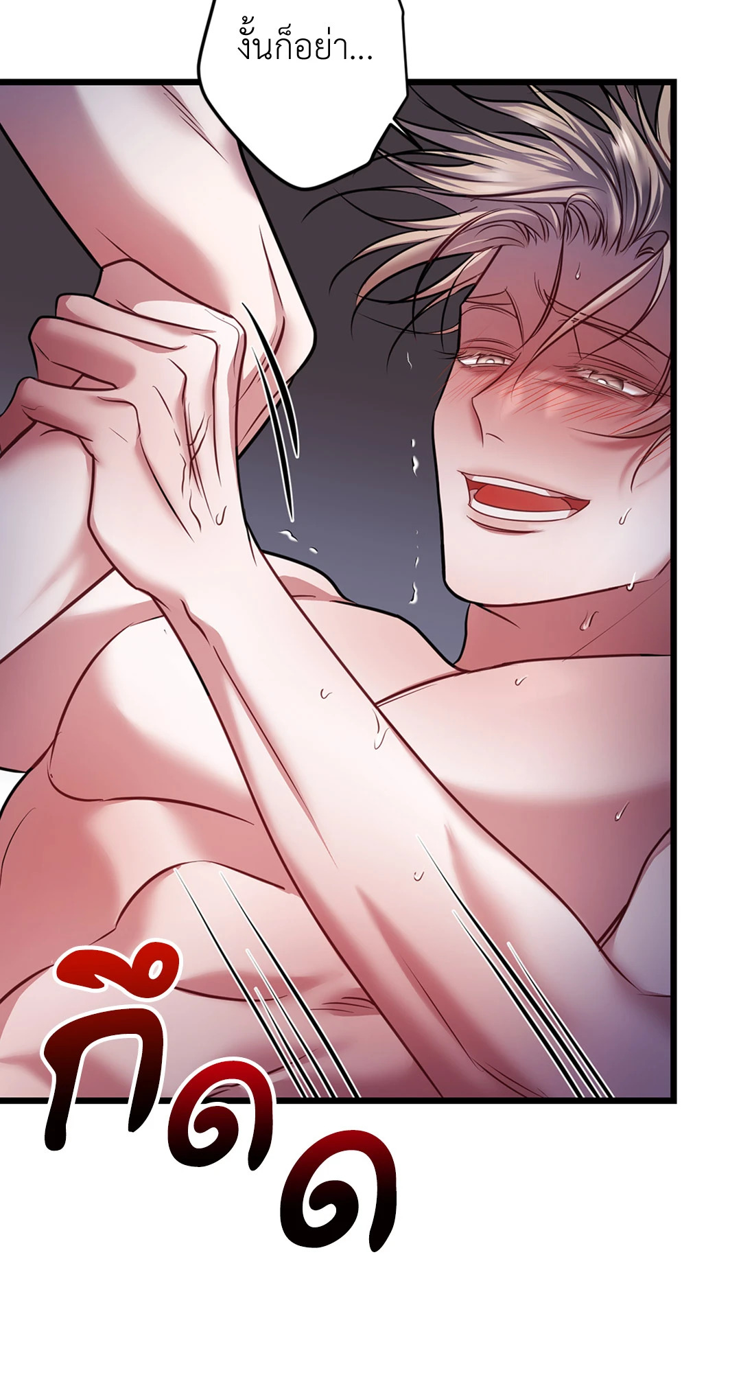 หน้า 73