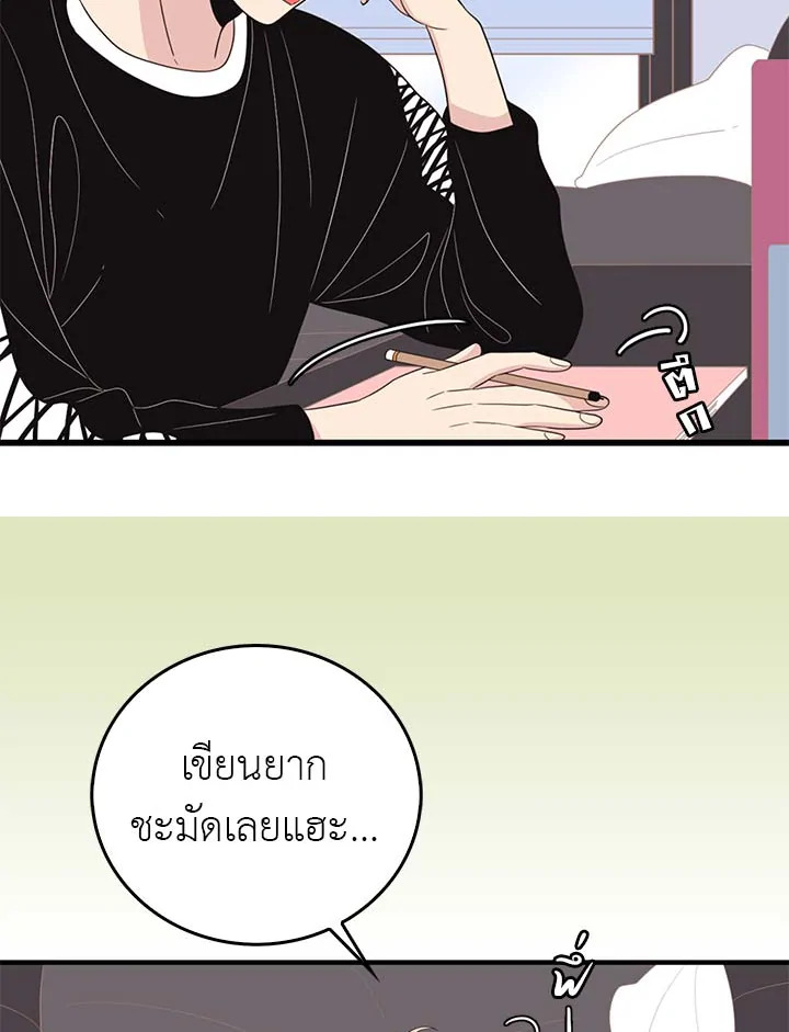 หน้า 69