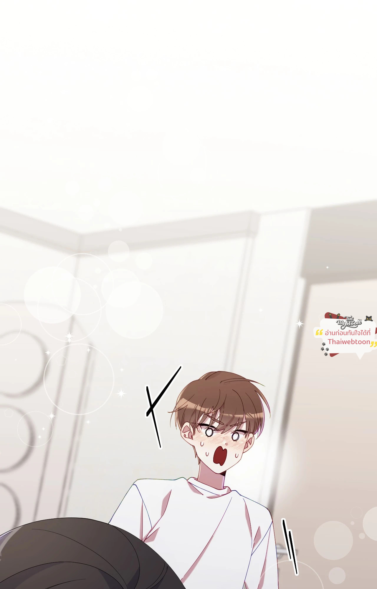 เมื่อฮีลเลอร์อันดับ 1 สวมบทมือใหม่ ตอนที่ 40 - รูปที่ 2