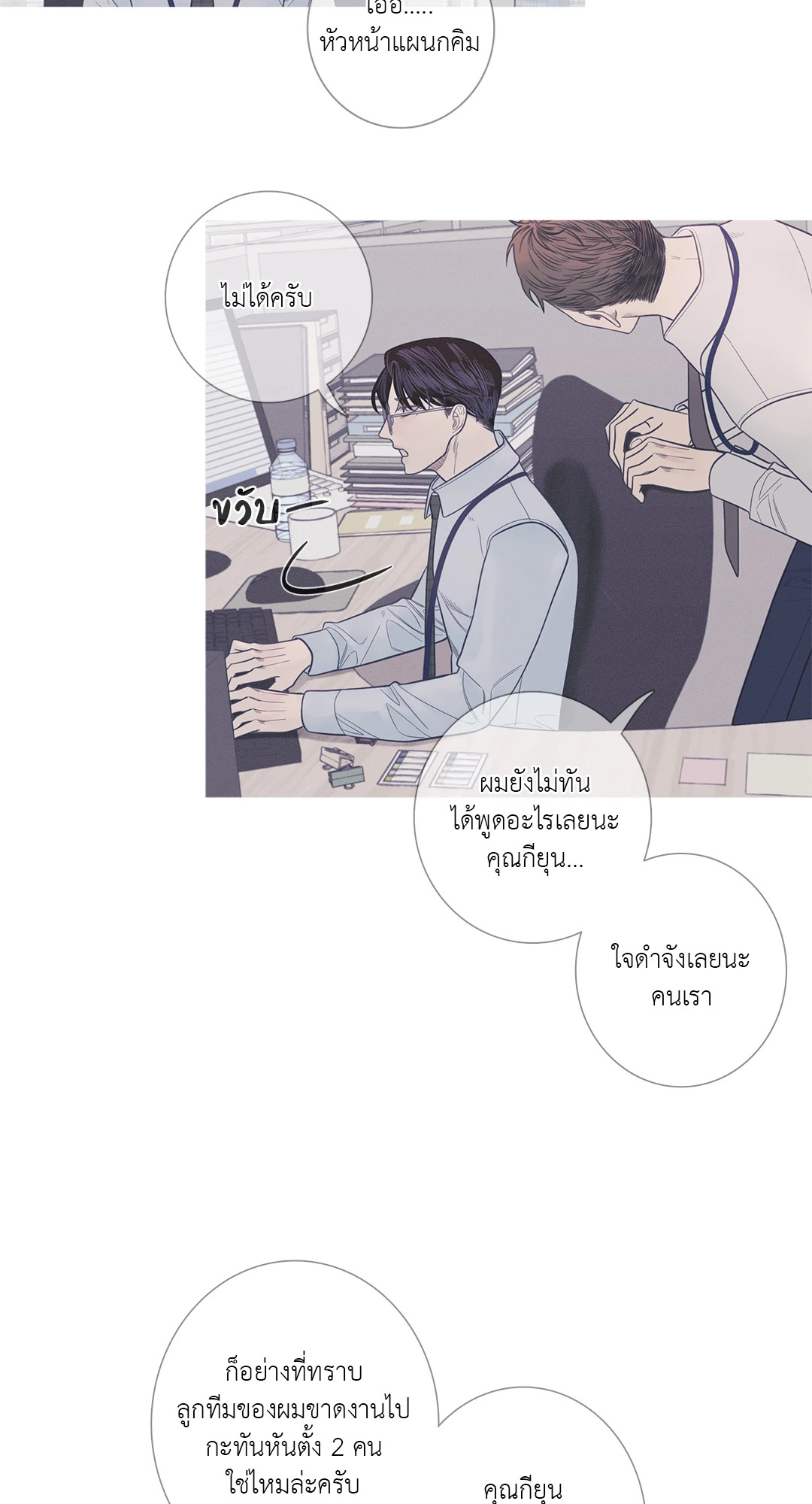 หน้า 50