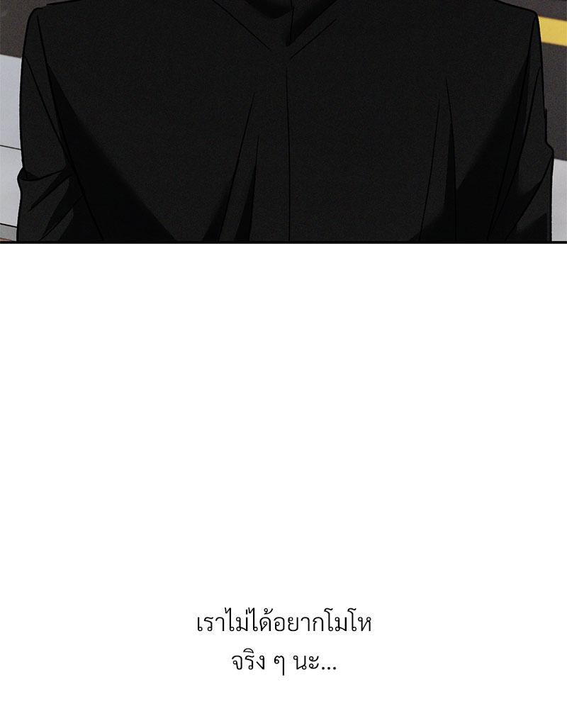 หน้า 131