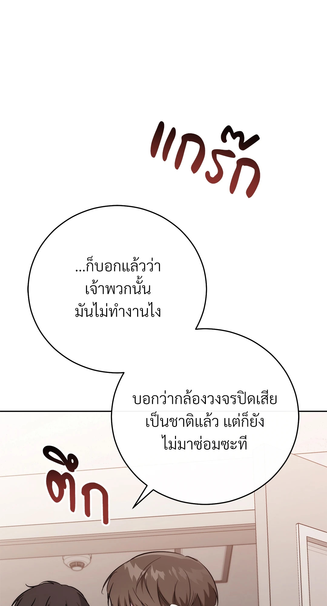 หน้า 98
