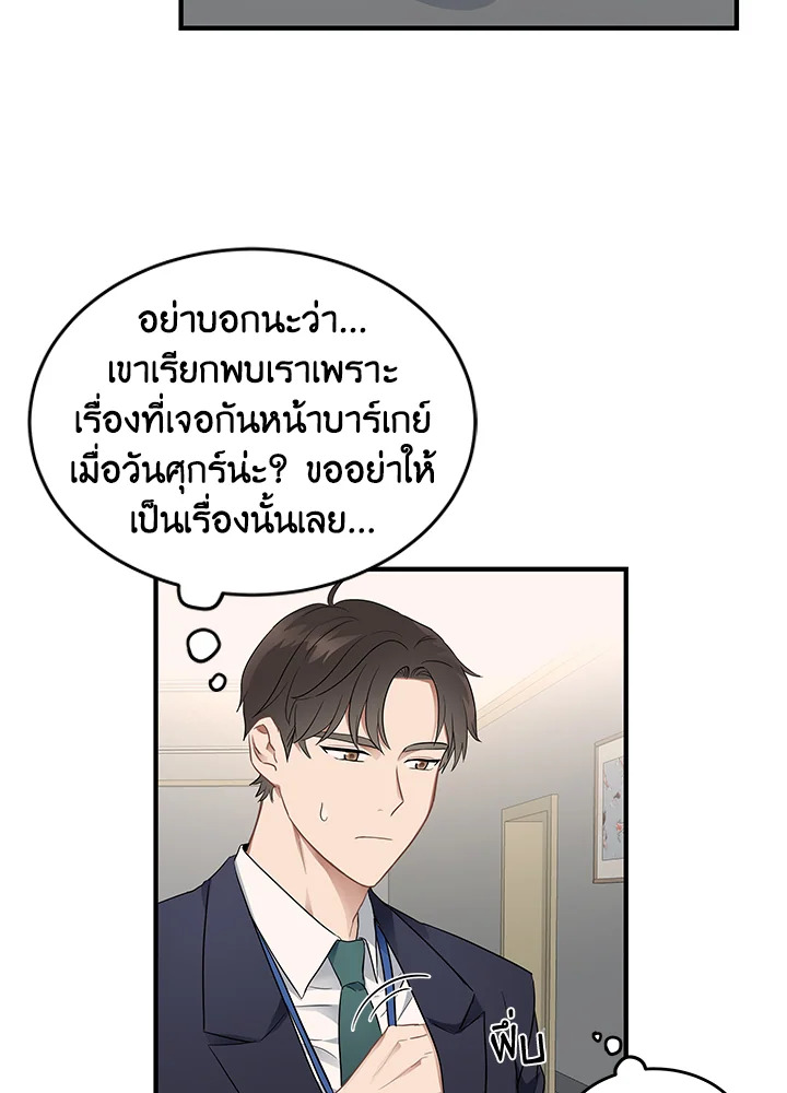หน้า 88
