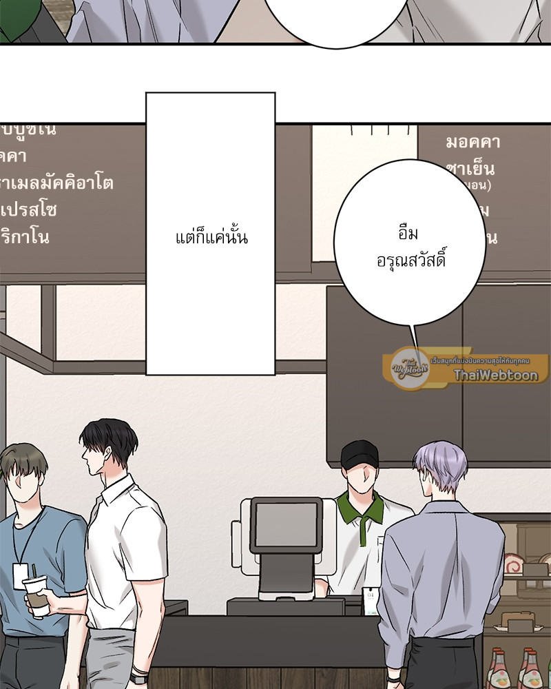 หน้า 75