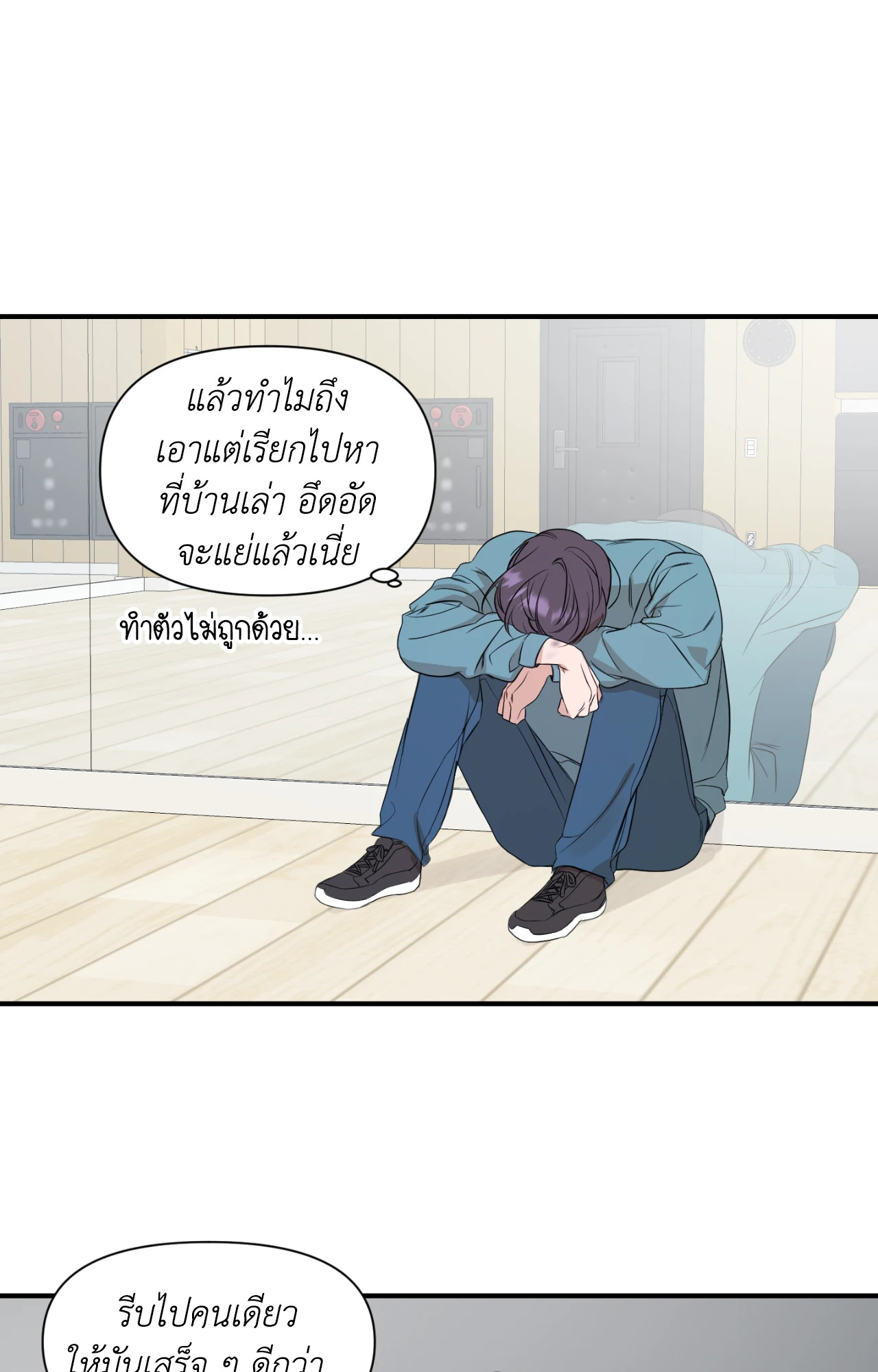 หน้า 25