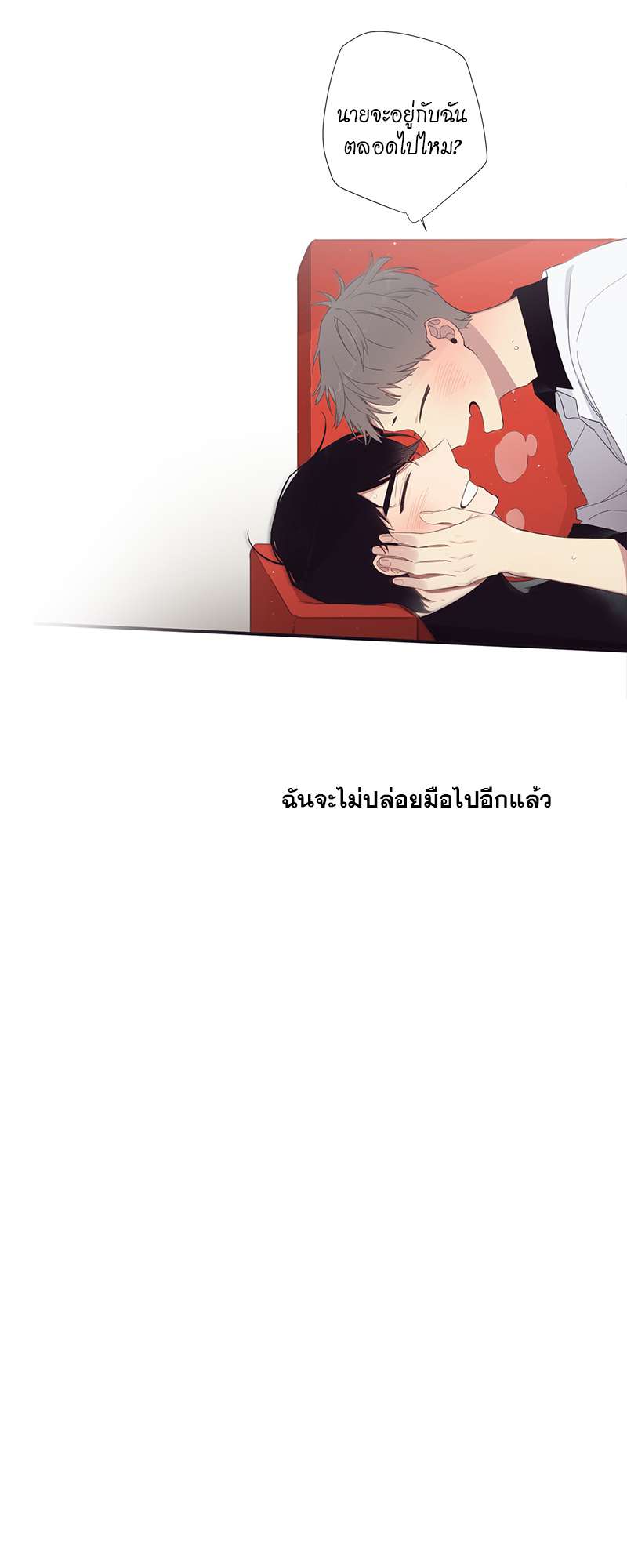 หน้า 48