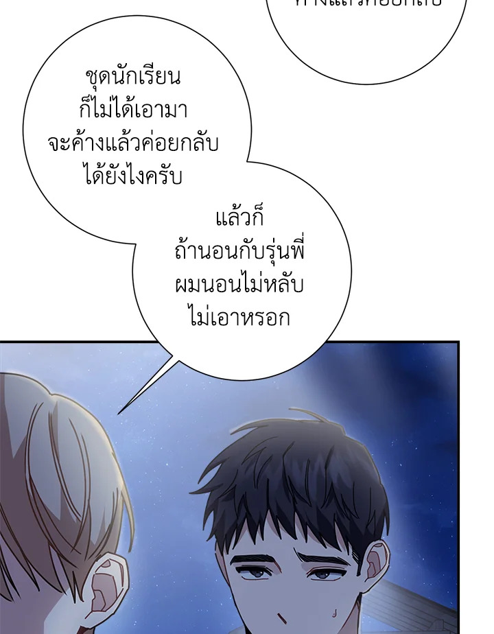 หน้า 76