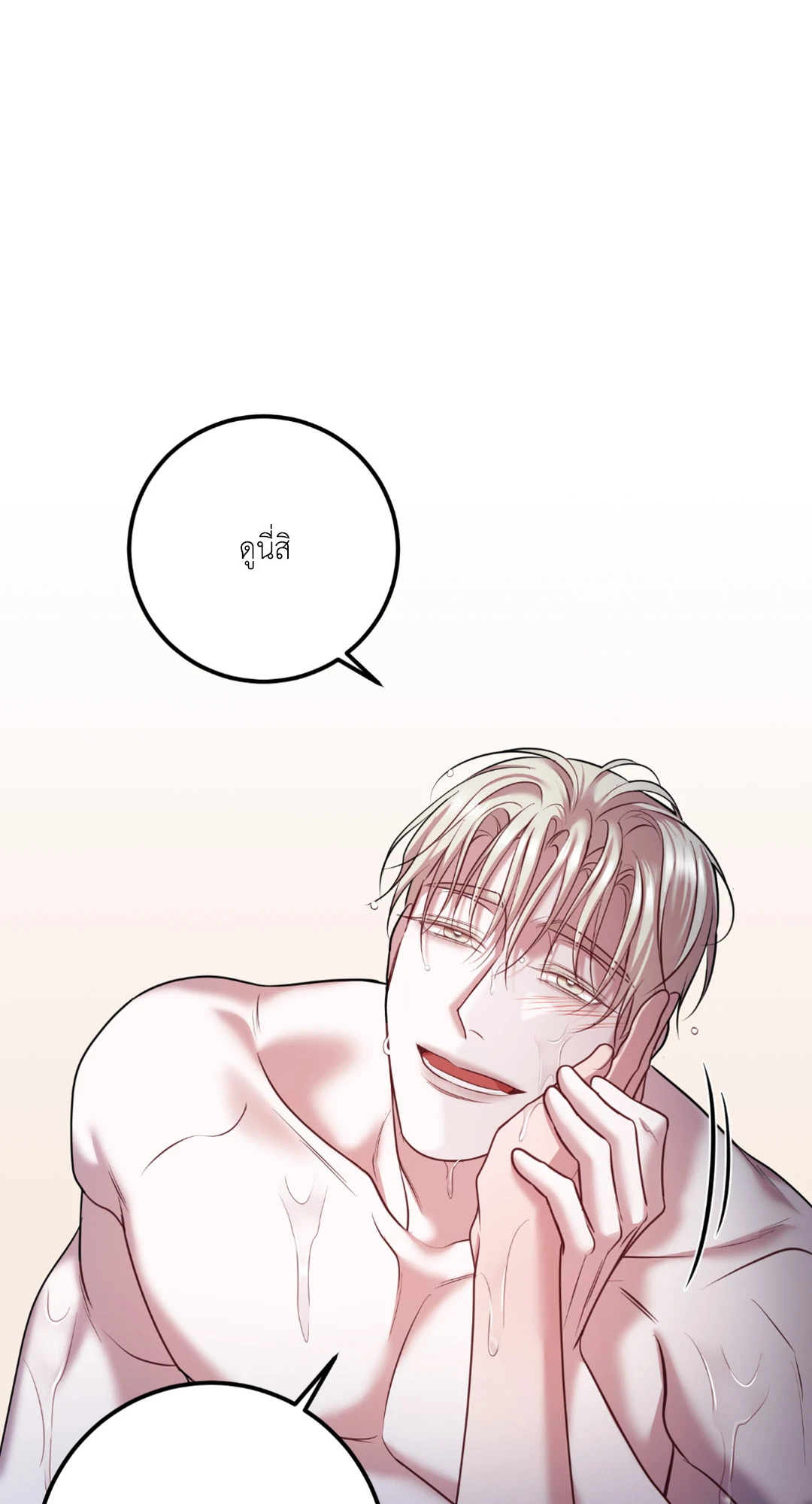 หน้า 60