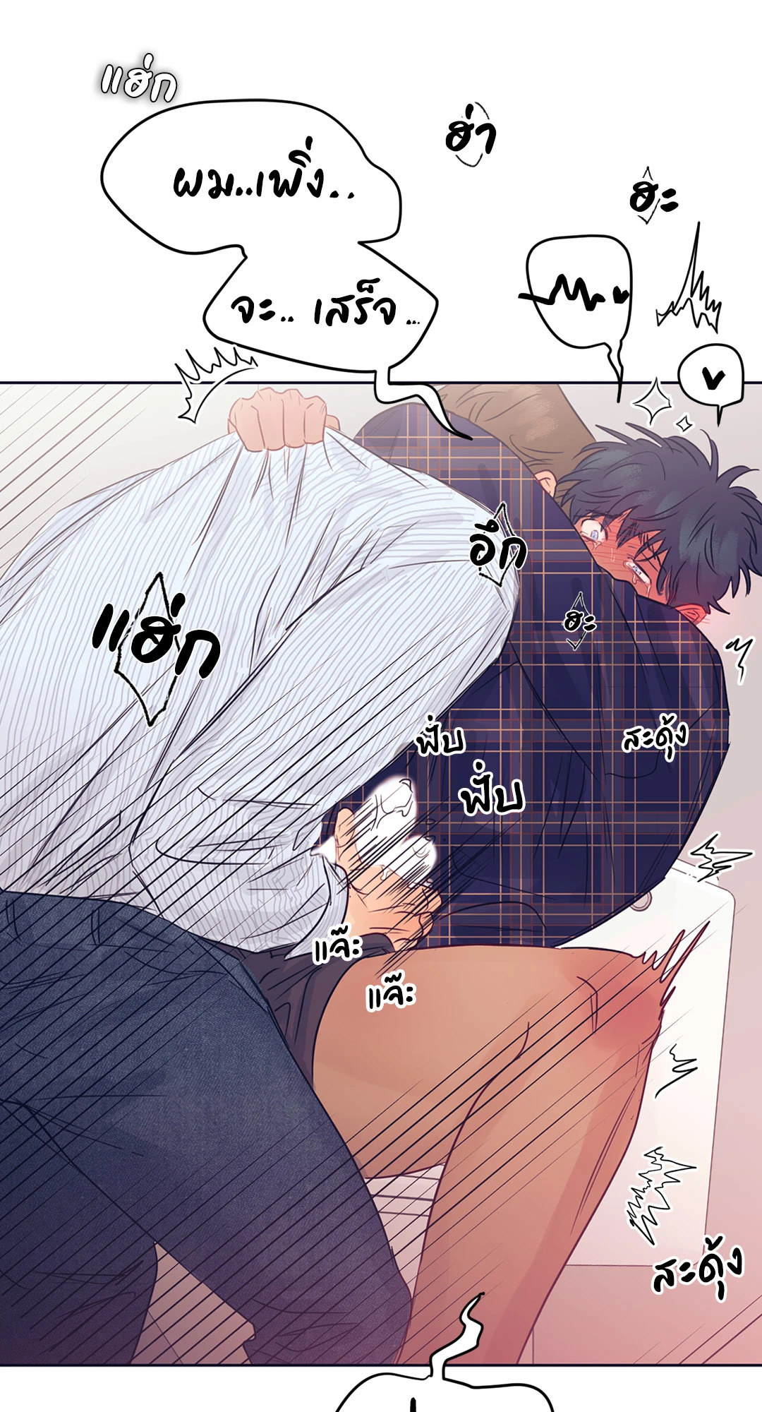 หน้า 45
