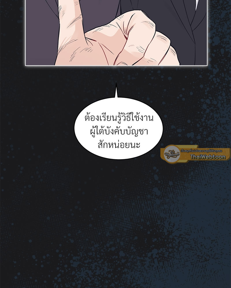 หน้า 69