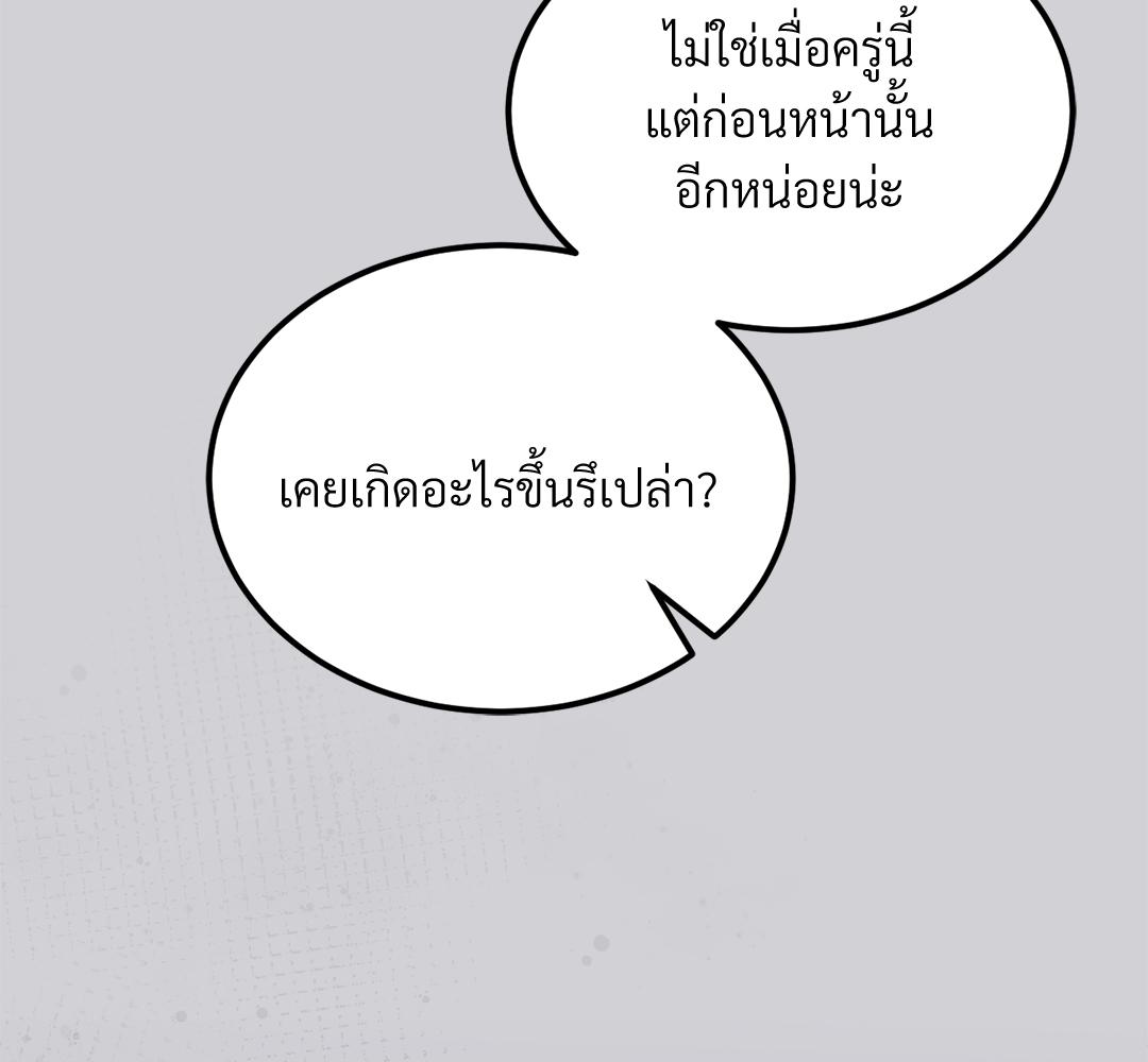หน้า 160
