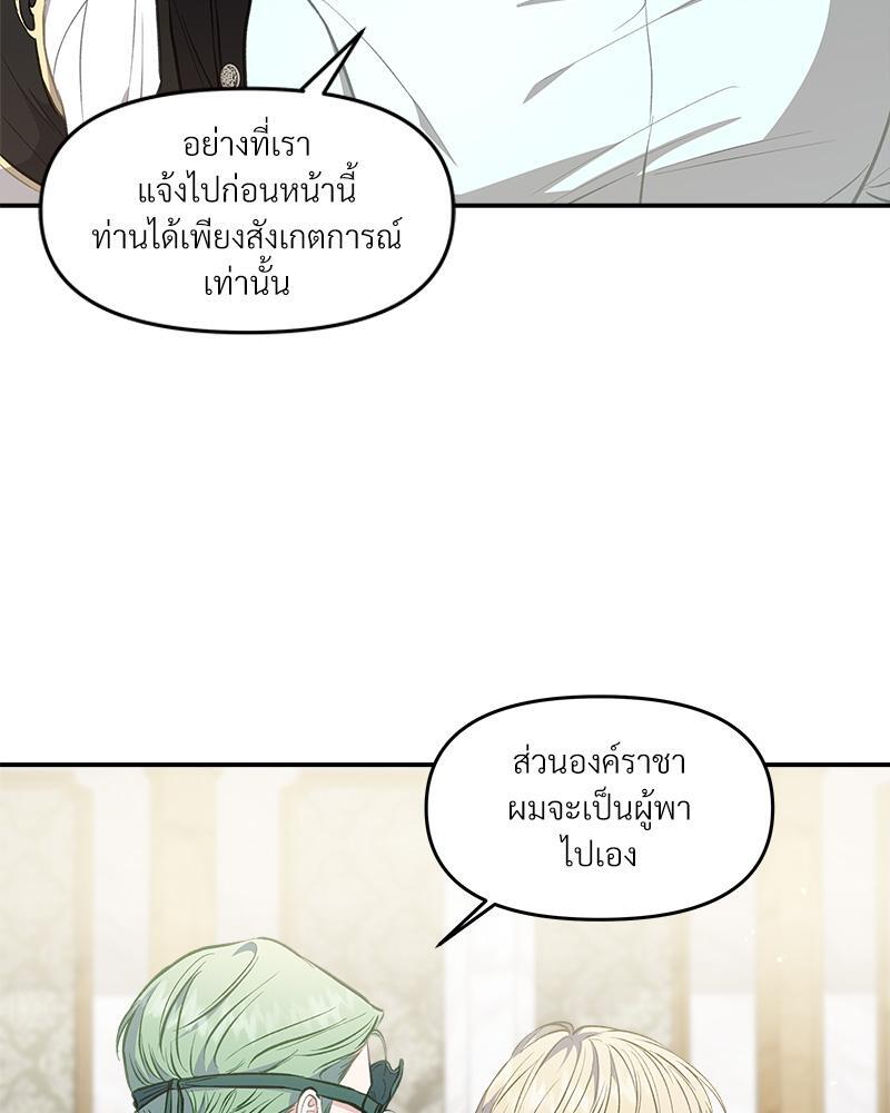 หน้า 116