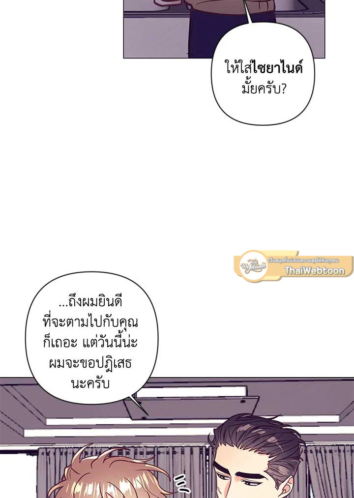 หน้า 61