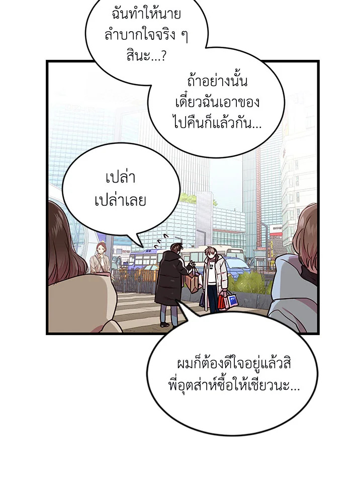 หน้า 69