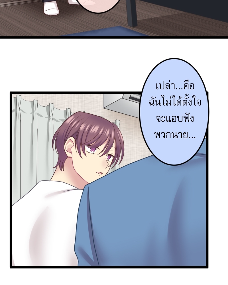 หน้า 52