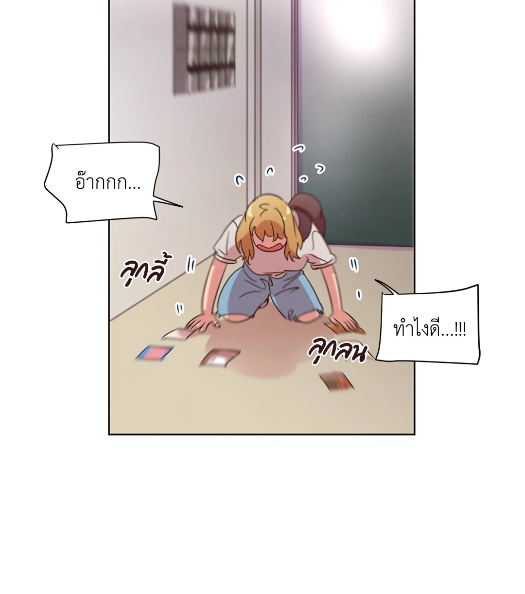 หน้า 20