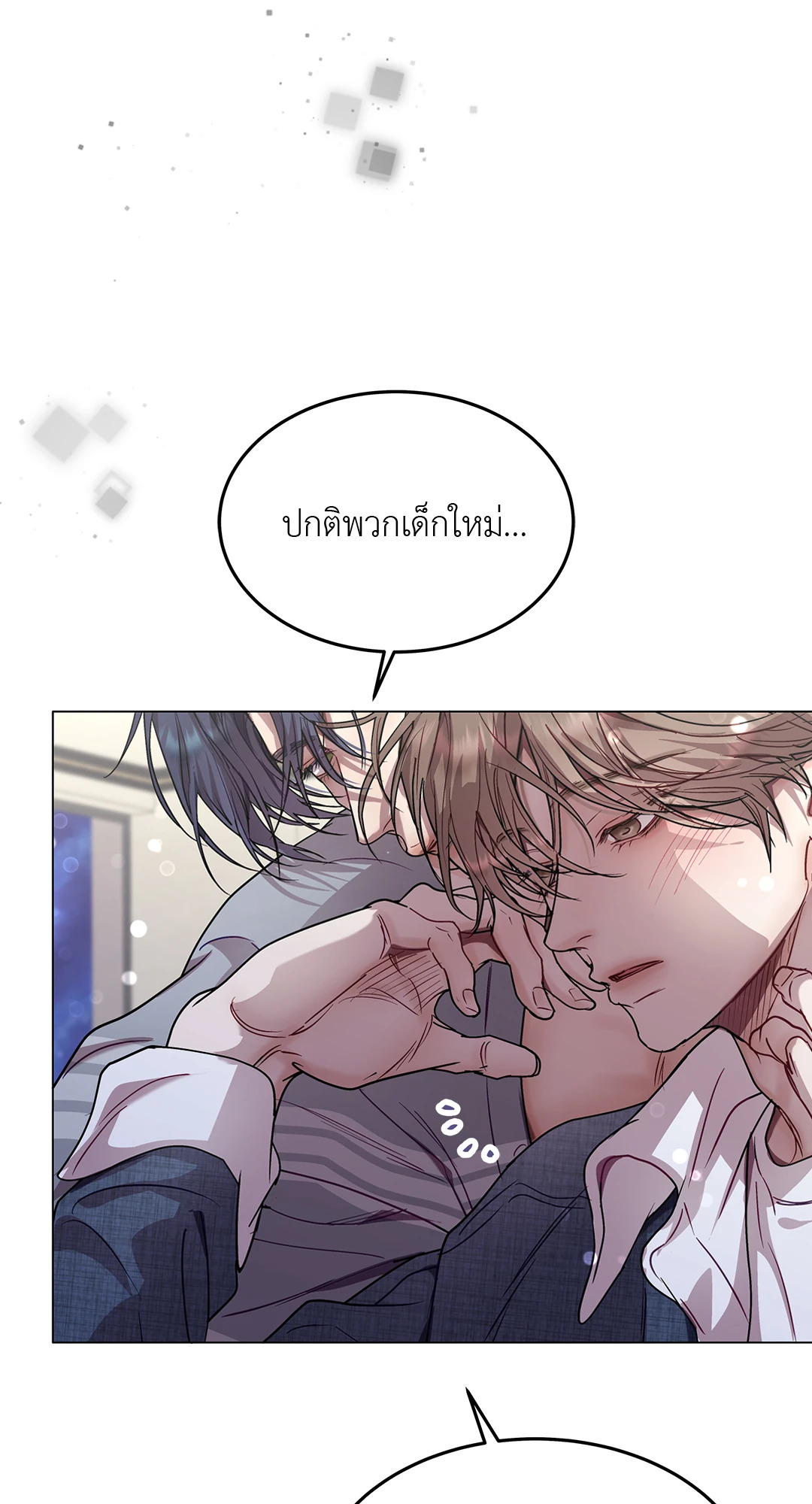 หน้า 49